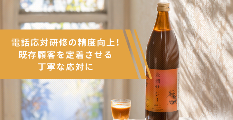 株式会社フィネス　導入事例　アイキャッチ