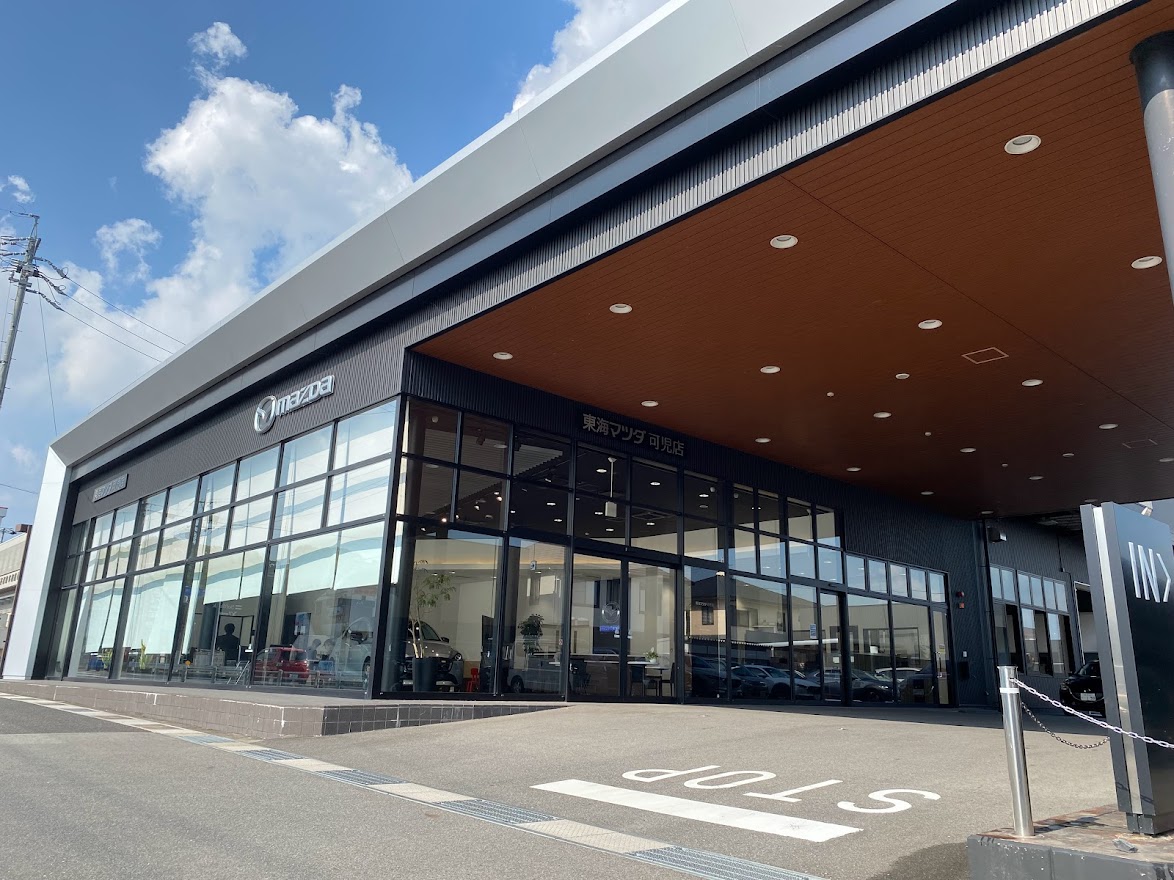 株式会社 西四国マツダ・東海マツダ販売株式会社